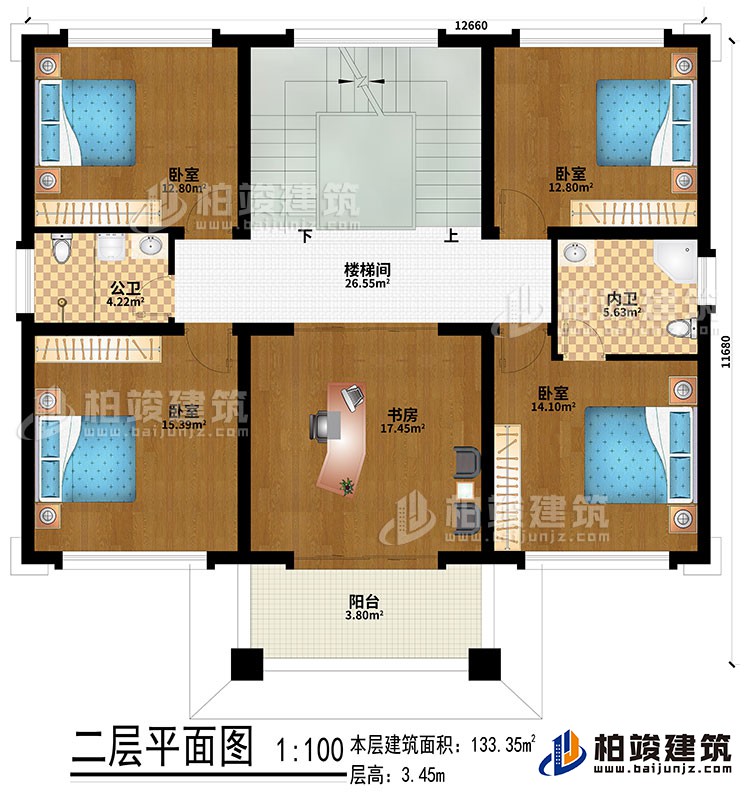 二层：楼梯间、书房、4卧室、公卫、内卫、阳台